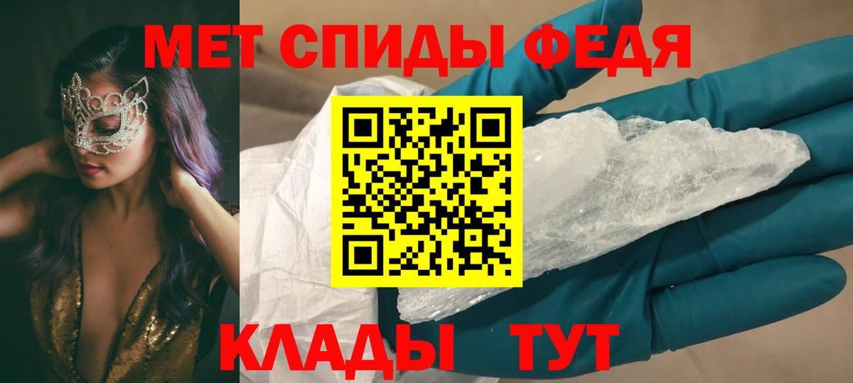 АМФЕТАМИН Premium  Amphetamine  Волгоград  Вход с VPN 