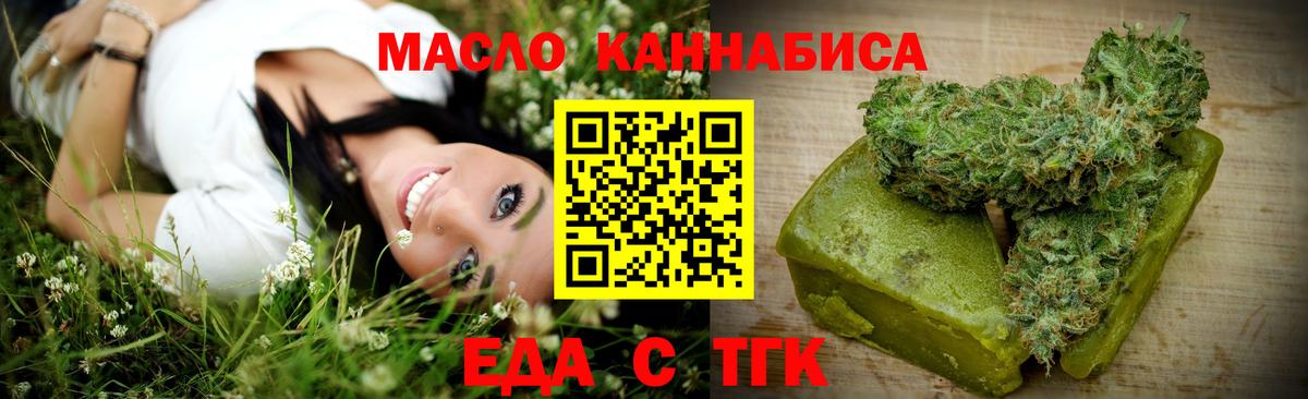 Canna-Cookies марихуана Волгоград