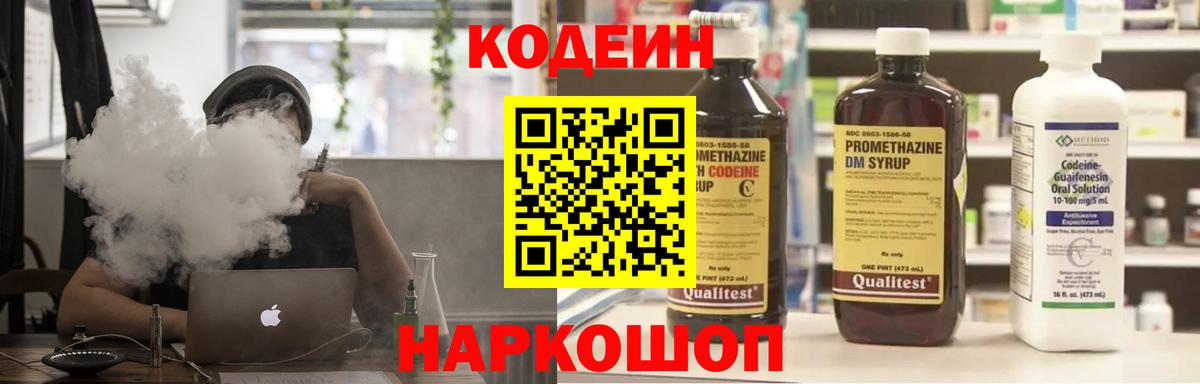 Галлюциногенные грибы Волгоград