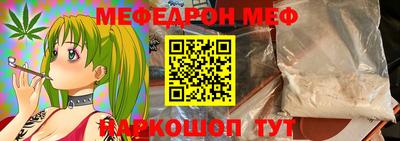 spice Обь
