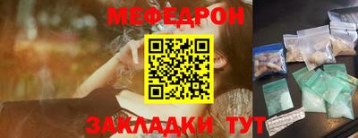 круглые Обнинск