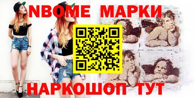 круглые Обнинск