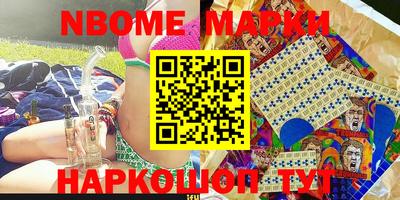 spice Обь
