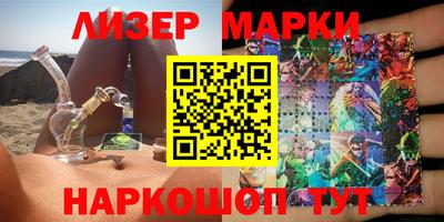 PSILOCYBIN Нягань