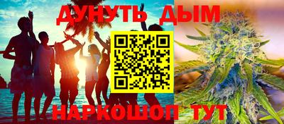 круглые Обнинск