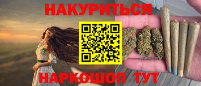 круглые Обнинск