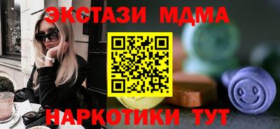 круглые Обнинск