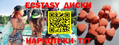PSILOCYBIN Нягань