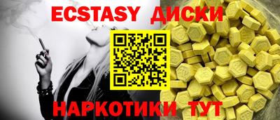 spice Обь
