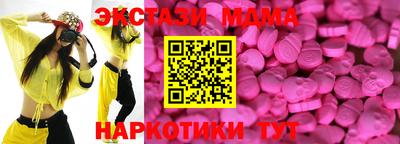 PSILOCYBIN Нягань