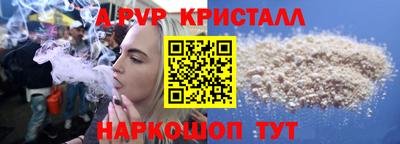 круглые Обнинск
