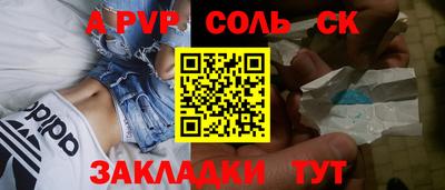 PSILOCYBIN Нягань