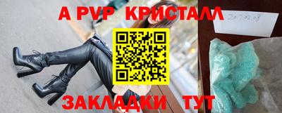 spice Обь