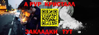 PSILOCYBIN Нягань