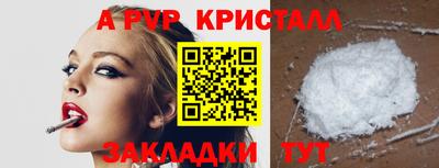 круглые Обнинск