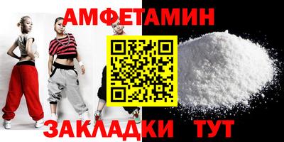 spice Обь