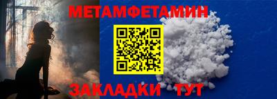 круглые Обнинск