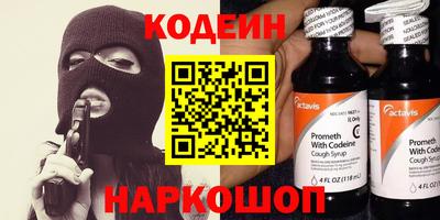 PSILOCYBIN Нягань