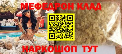 spice Обь