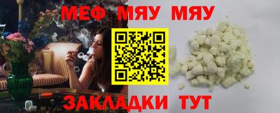 PSILOCYBIN Нягань