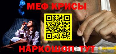 круглые Обнинск