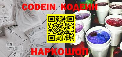 круглые Обнинск