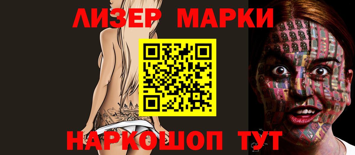 Лсд 25 экстази кислота  Вход с VPN  MEGA как зайти  LSD-25 экстази ecstasy  Волгоград 