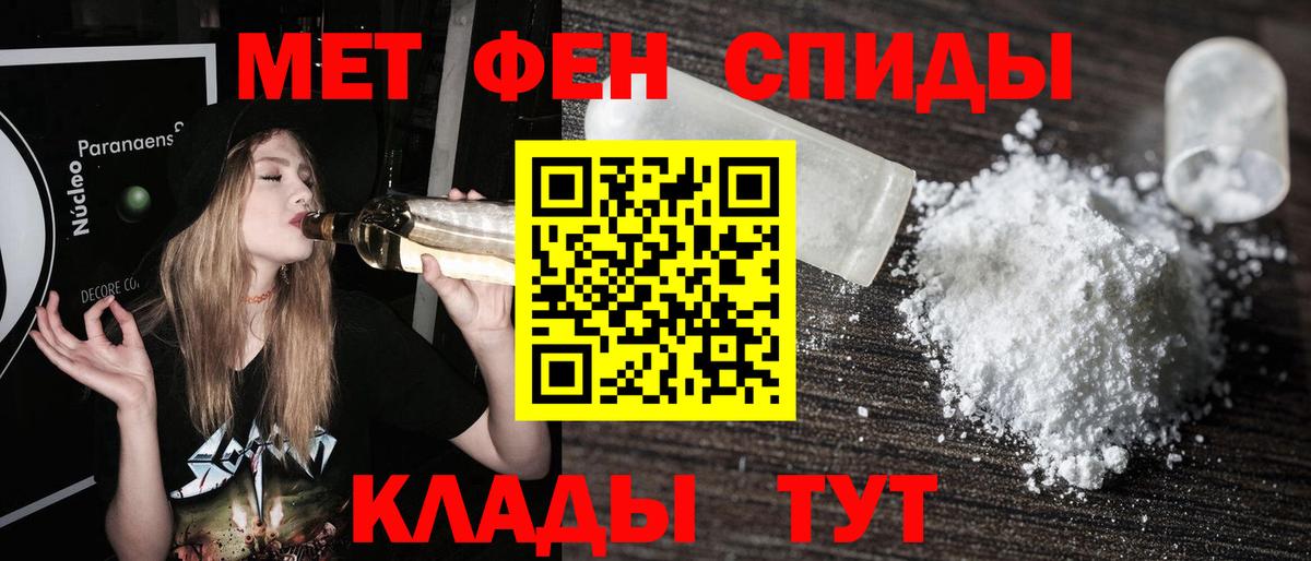 Первитин витя Волгоград