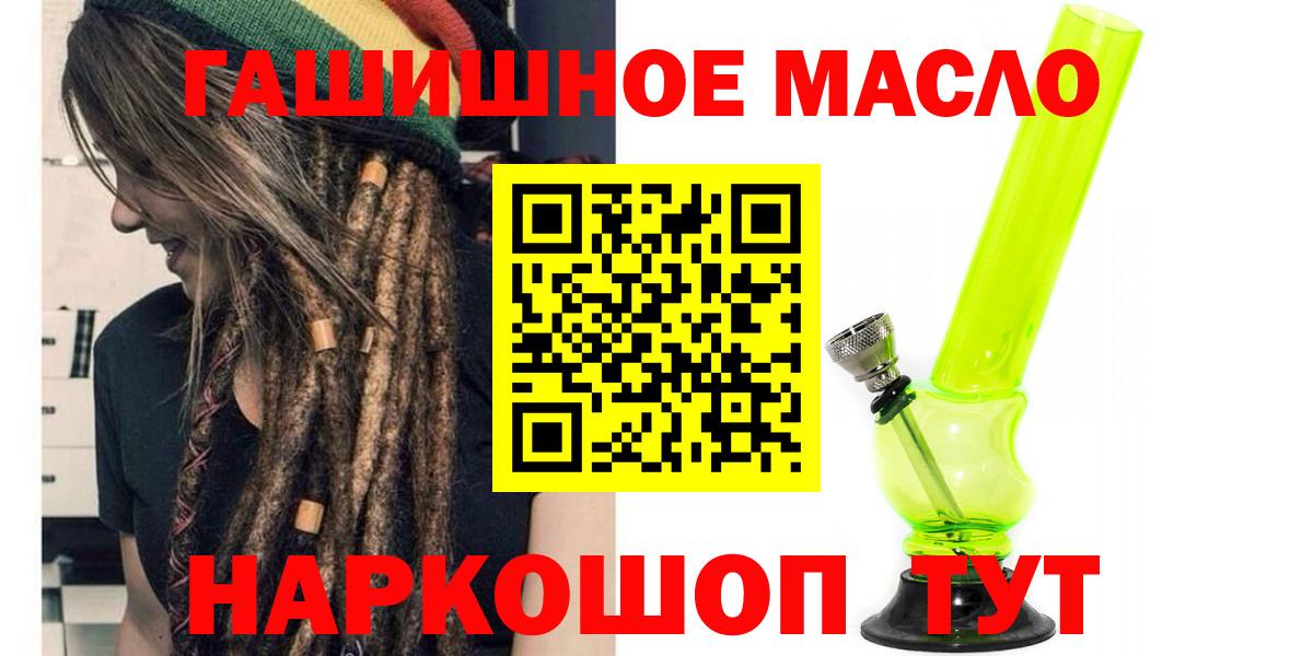 Дистиллят ТГК Wax  Вход с VPN  Волгоград 