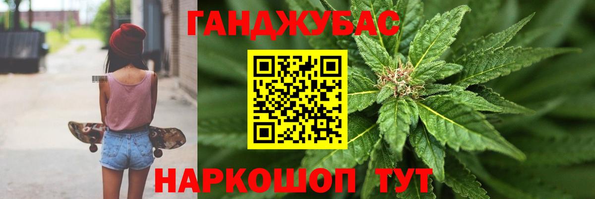 Конопля White Widow  Бошки Шишки индика  Вход с VPN  Волгоград  Бошки марихуана план  Каннабис MAZAR 